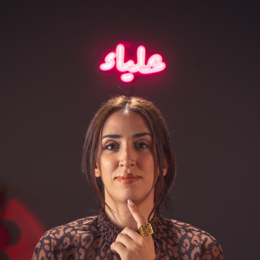 Alya 